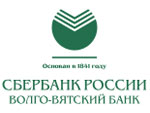 Волго-Вятский банк Сбербанка России предоставит ОАО «Дробмаш» инвестиционный кредит