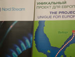 ВМЗ начал производство труб для Nord Stream с толщиной стенки 41 мм