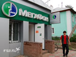 Фирменный салон компании «МегаФон» открылся в Выксе