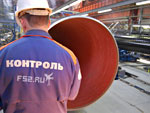 ВМЗ начал производство труб для сочинского газопровода