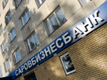 «Саровбизнесбанк» откроет представительство в Выксе