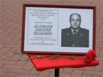 «Орденом Мужества» посмертно награжден прапорщик милиции Дмитрий Колобаев