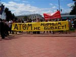 Муромляне выступили против строительства АЭС в Нижегородской области