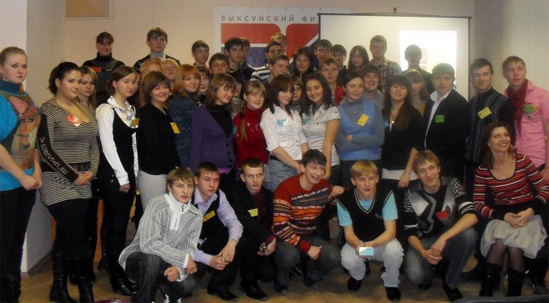 В Выксе прошел студенческий форум «Время молодых»