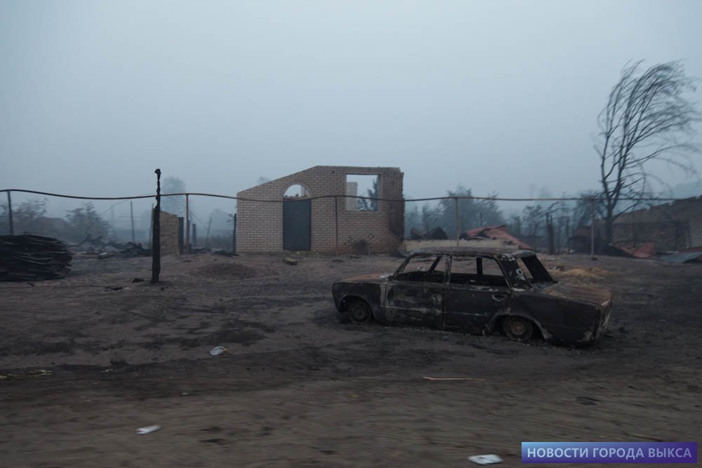 Работы по восстановлению сгоревших населенных пунктов Выксунского района начнутся 3 августа