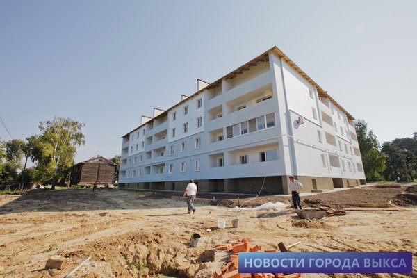В Выксунском районе строят жилье для детей-сирот