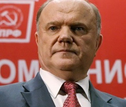 Заявления Зюганова о победе КПРФ на выборах в Выксе оказались преувеличенными