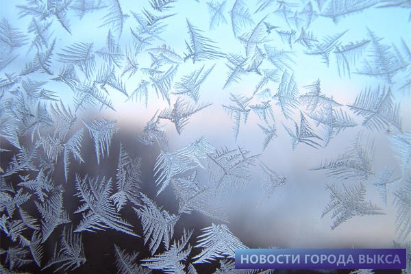 В Выксе ожидаются аномальные морозы до -32°C