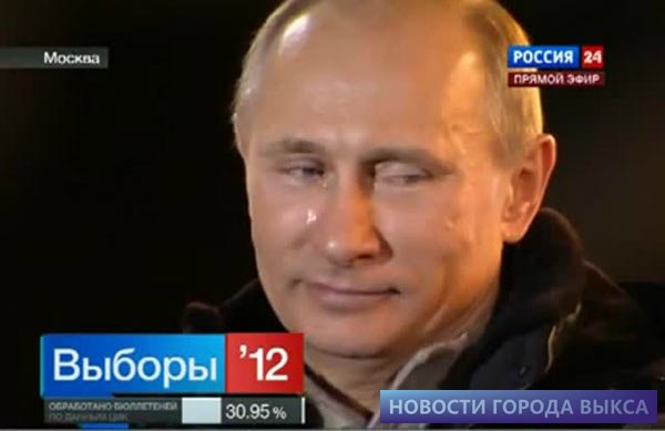 Путин набрал в выксунском районе 64.98% голосов избирателей