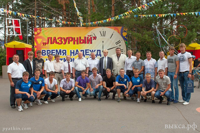 Шанцев встретился в Лазурном с игроками футбольной команды «Волга-Олимпиец»