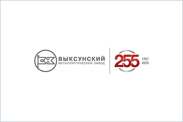 14 сентября Выксунский металлургический завод отметит 255-летие