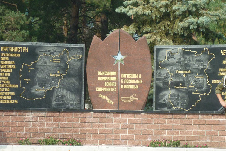 В Выксе открыли памятник воинам — интернационалистам