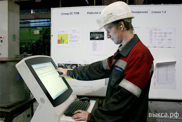 ВМЗ проводит модернизацию автоматизированных рабочих мест цеховых информационных систем
