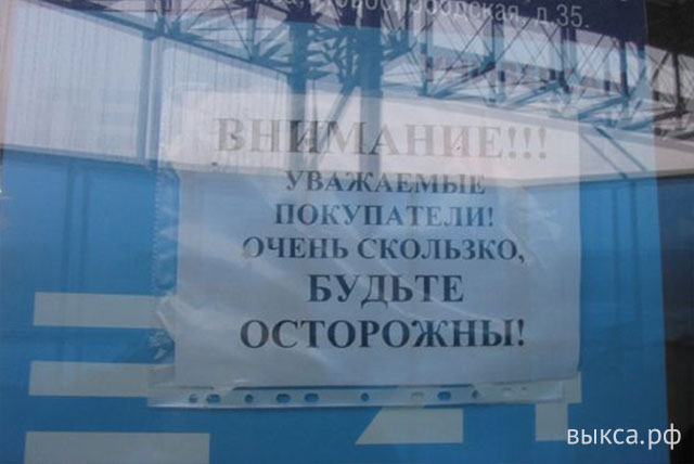 Жительнице Выксы, упавшей в тамбуре одного из торговых центров, выплатят 150 тыс. рублей