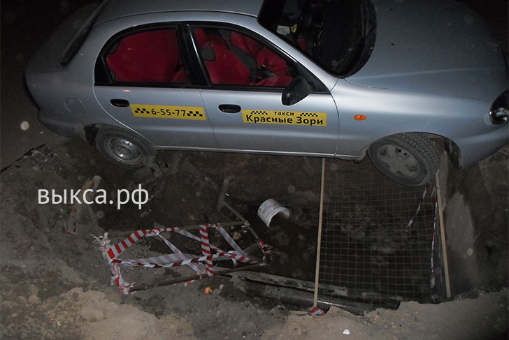 В Выксе машина такси провалилась в яму для ремонта теплотрассы (фото)