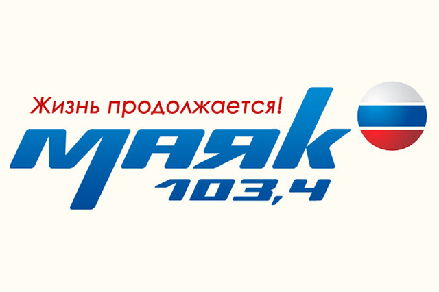 С 1 января радио «Маяк» прекращает вещание в Выксе