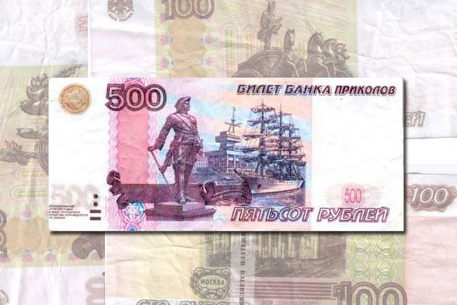 Жительница Выксы пыталась расплатиться билетами «Банка приколов»