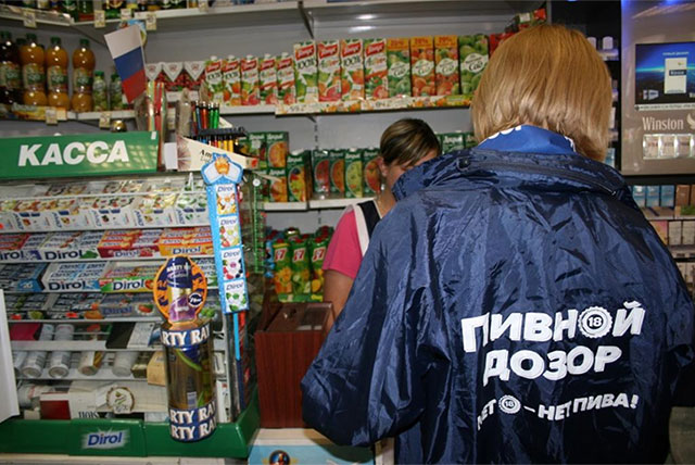 На 30 000 рублей оштрафован продавец Выксунского магазина оштрафован за продажу пива несовершеннолетнему