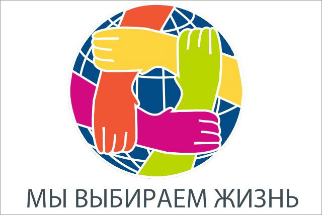 Антинаркотический месячник «Мы выбираем жизнь!» стартует в Нижегородской области