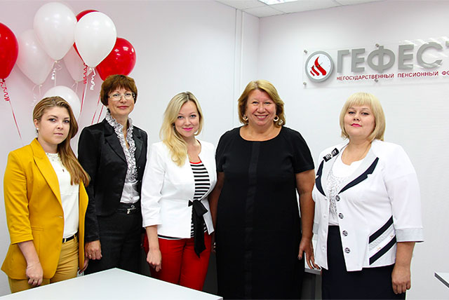В Выксе открылся офис негосударственного пенсионного фонда «Гефест»