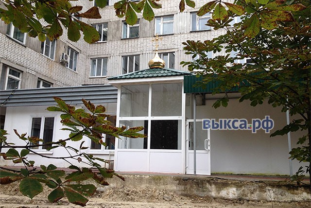 В Выксе открыли больничный храм при ЦРБ