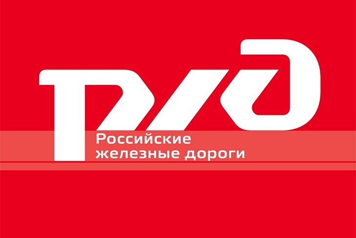 ВМЗ признан лучшим партнером Российских железных дорог
