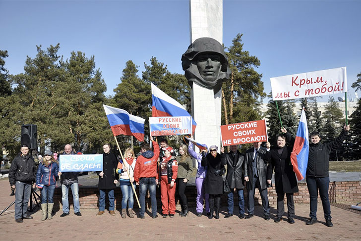 В Выксе прошел митинг в поддержку русскоязычного населения на Украине