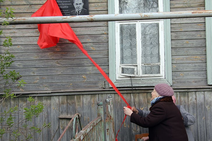 В Шиморском установили мемориальную доску в честь заслуженного работника культуры