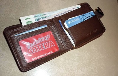 У местной жительницы украли кошелек, в котором находилось 23500 руб