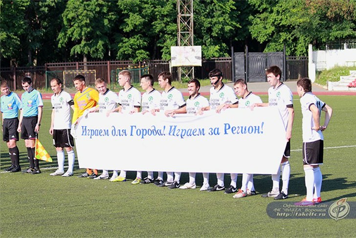 ФК «Металлург» провел два товарищеских матча