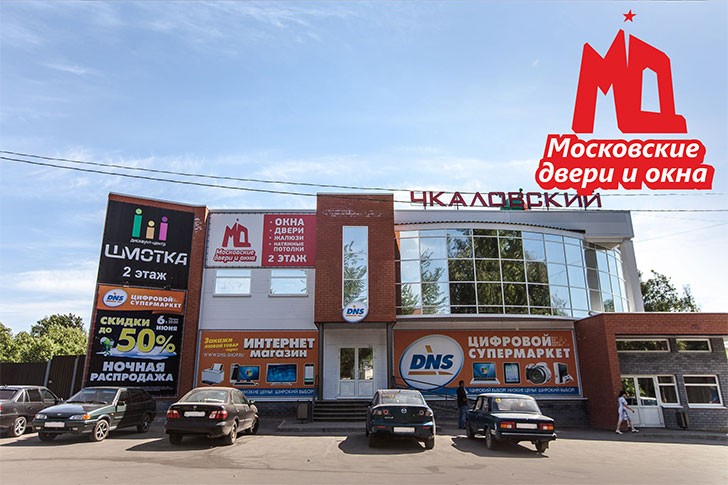 Компания «Московские двери и окна» — лучшее соотношение качества и цены