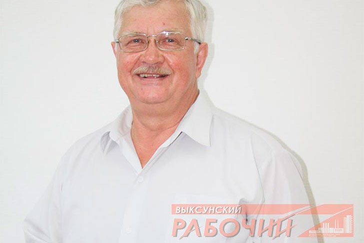 Анатолий Козерадский дал интервью газете «Выксунский Рабочий»