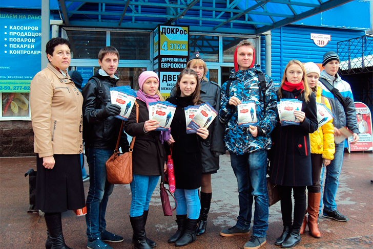 Выксунские студенты провели в городе акцию «Стоп — спайс!»