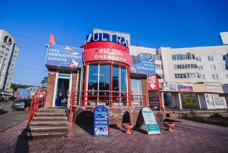 В Выксе стартовал новый интернет-магазин ULTRA52
