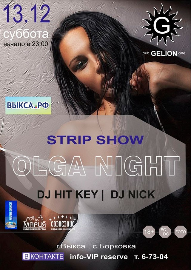 Olga Night в клубе Gelion