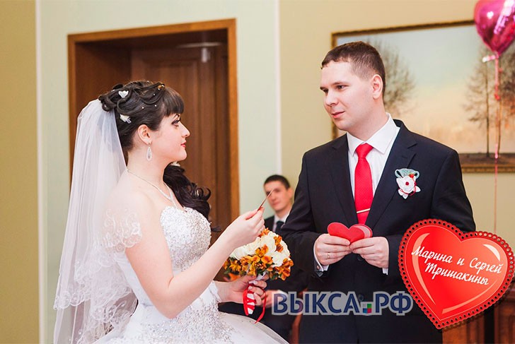 18 пар в Выксе вступили в брак в День влюбленных