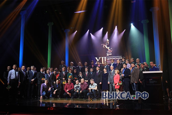 ОМК наградила лучших работников компании по итогам 2014 года