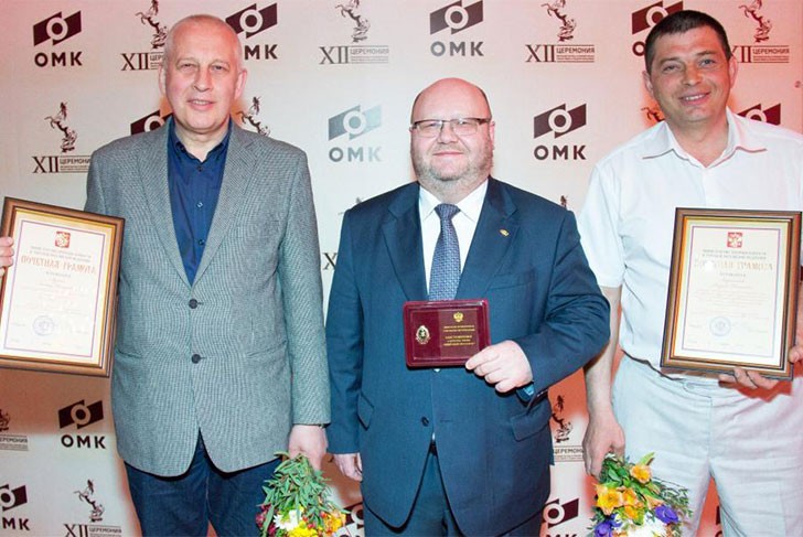 Работники ОМК получили награды Минпромторга России