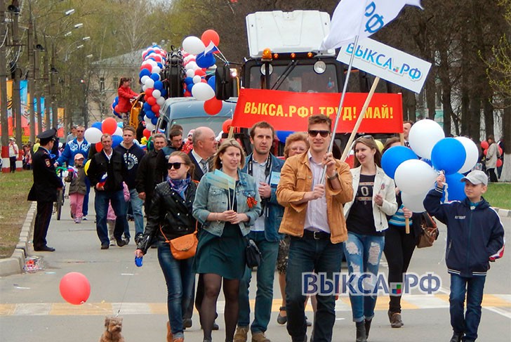 Первомайская демонстрация-2015
