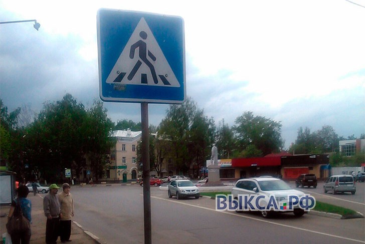 Около 200 тысяч рублей планируется затратить на замену дорожных знаков