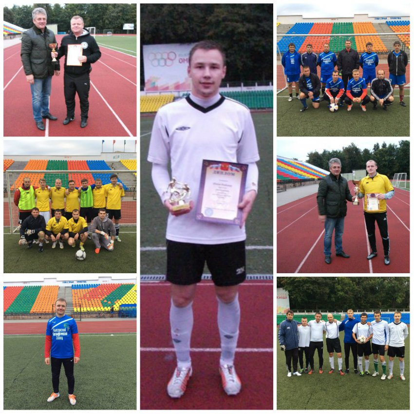 В Выксе завершился IV чемпионат городского округа по футболу