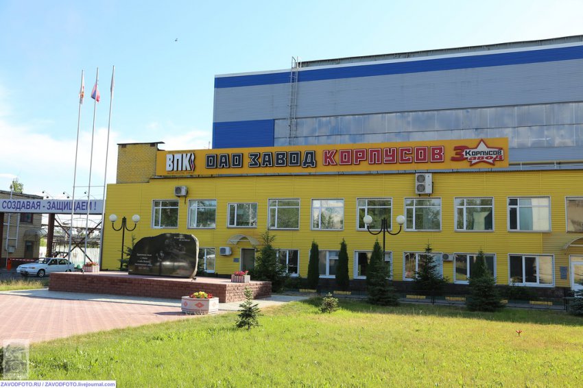 «Завод корпусов» заработал 181 млн рублей в 2014 году