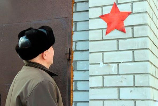 Акция «Красная звезда» вновь возобновлена в Выксе