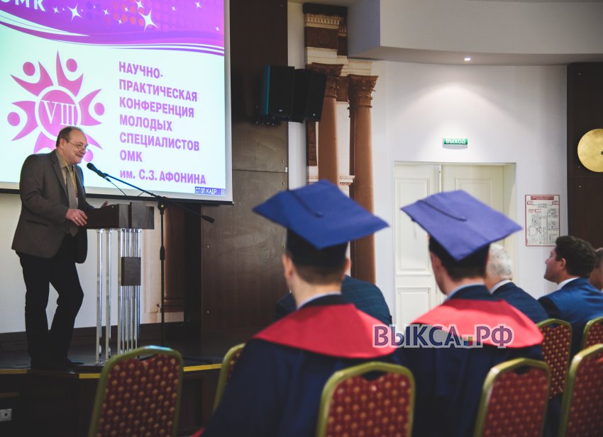 Конференция молодых специалистов ОМК проходит в Выксе