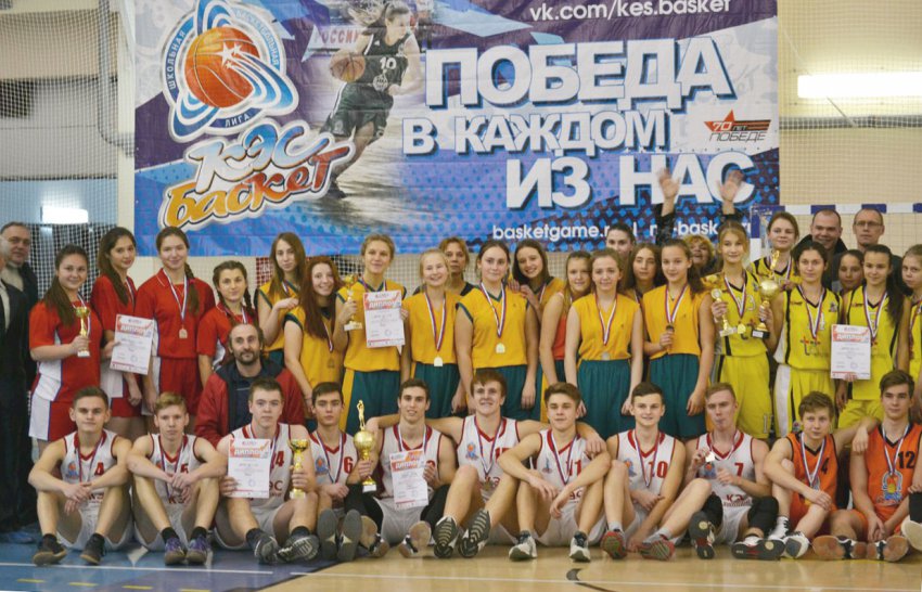 В Выксе прошел Чемпионат школьной баскетбольной лиги «КЭС-БАСКЕТ»