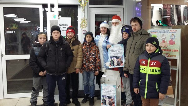 В Выксе прошла благотворительная акция «Подарим детям Рождество»