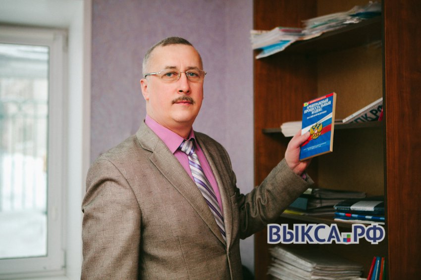 Адвокат Виктор Наумов: «Выход есть в любой ситуации»