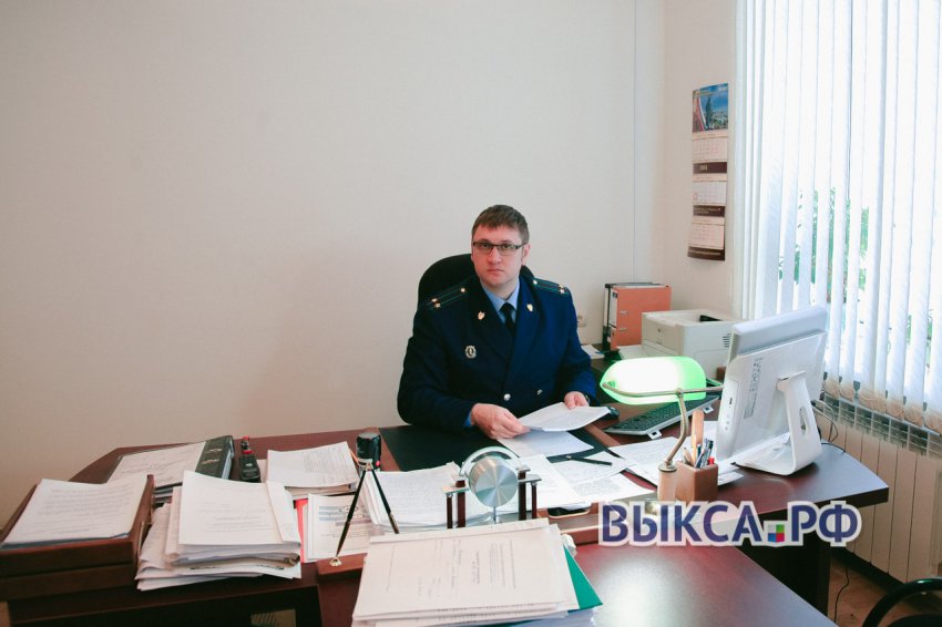 Выксунский прокурор подвел итоги работы за 2015 год