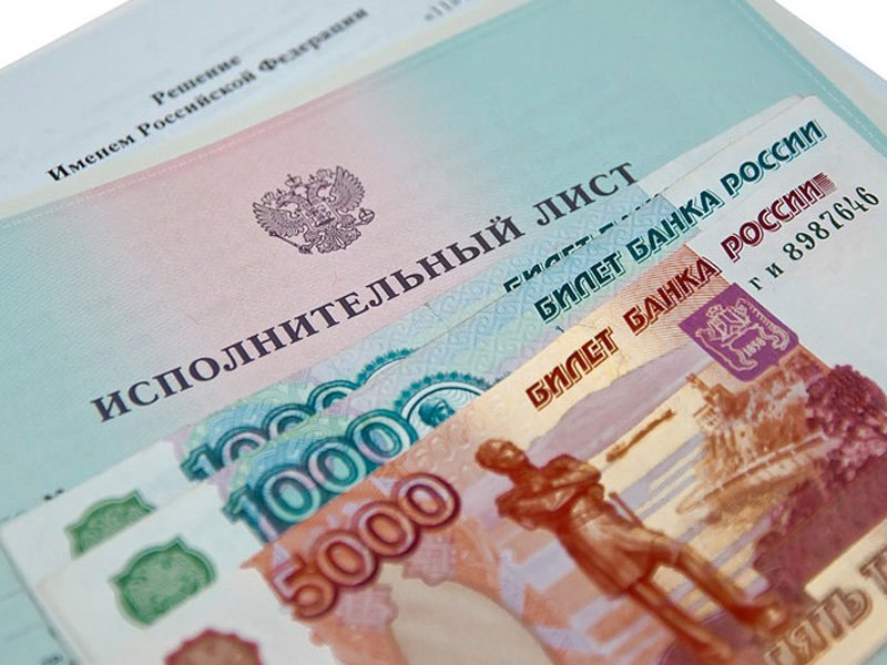 С выксунца взыскали долг — 120 000 рублей по алиментам