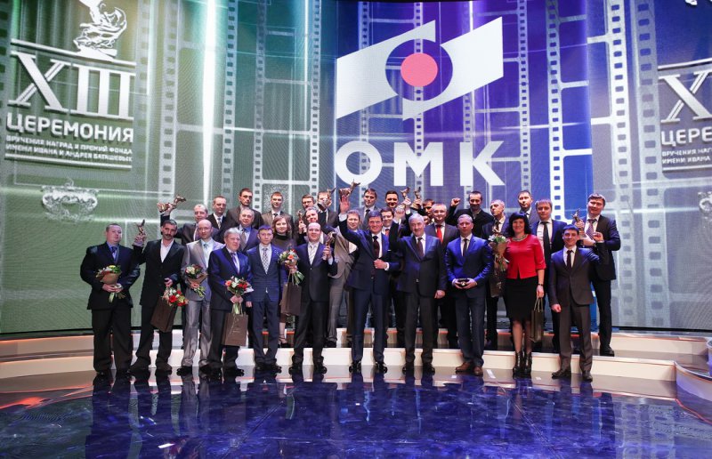 ОМК наградила своих лучших работников по итогам 2015 года